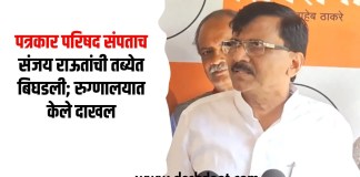 संजय