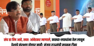 संजय