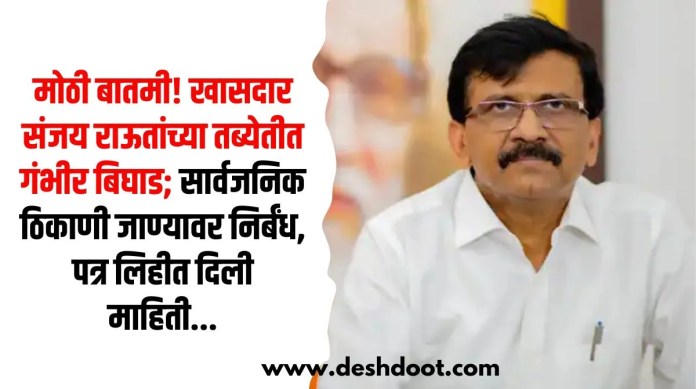 संजय