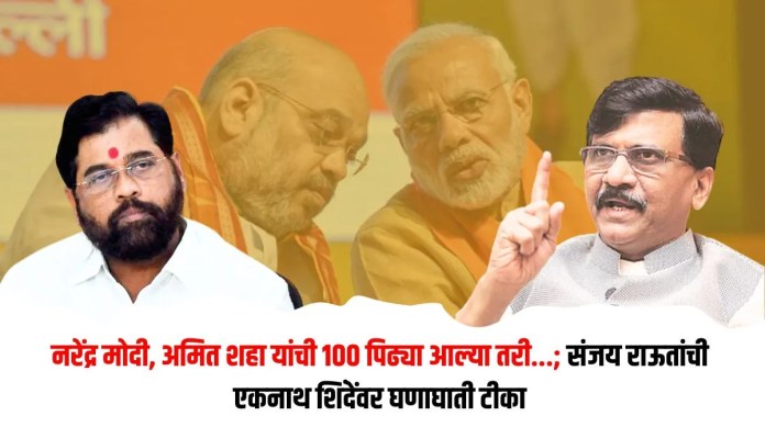 संजय