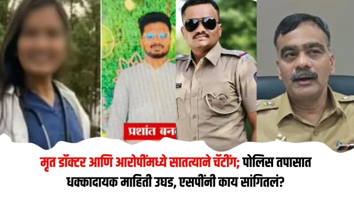 डॉक्टर