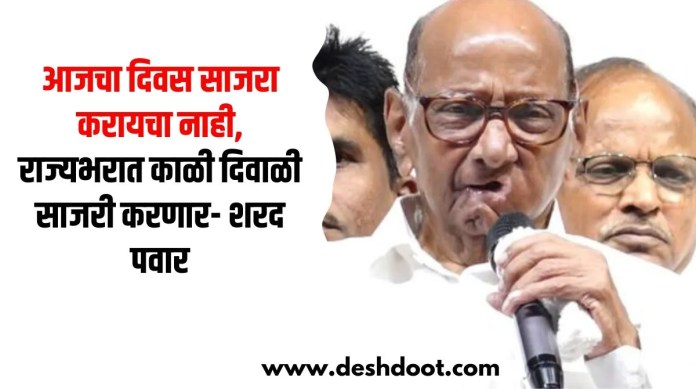 काळी