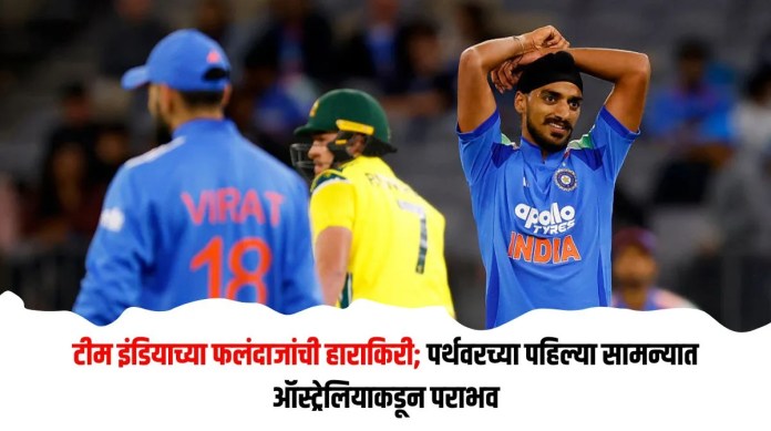 टीम