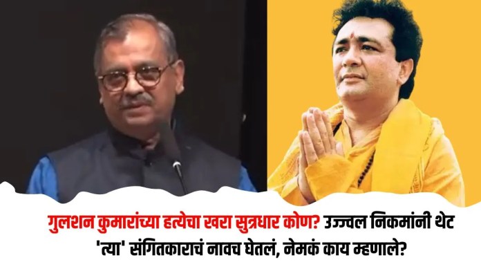 गुलशन