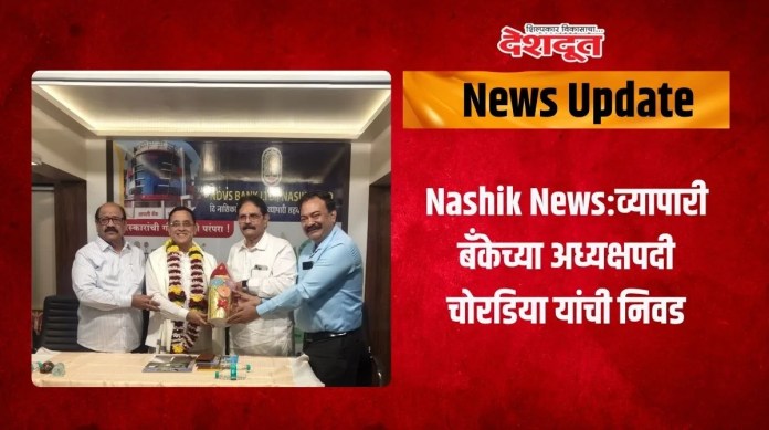 व्यापारी