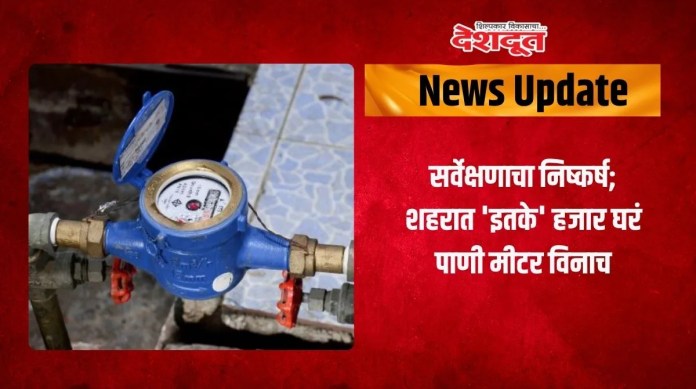 पाणी