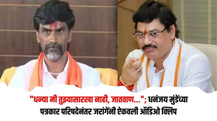 धनंजय