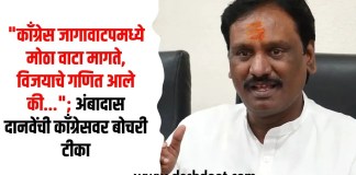 काँग्रेस