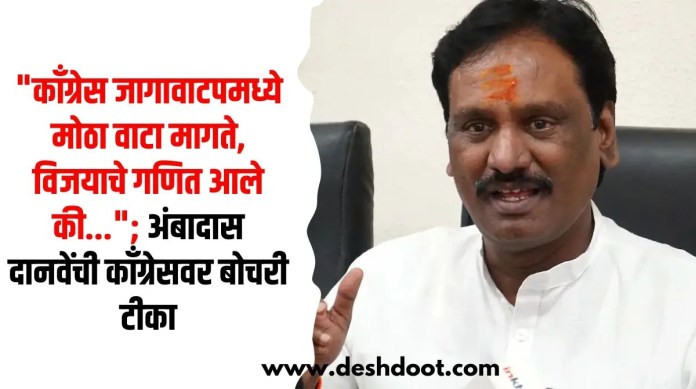 काँग्रेस