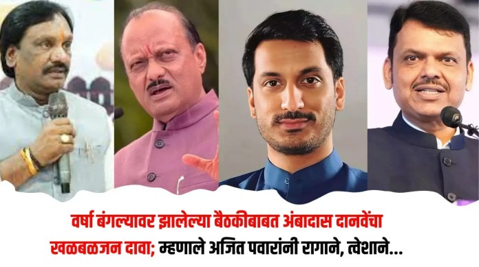 अंबादास