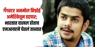 अनमोल