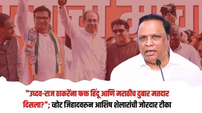 आशिष
