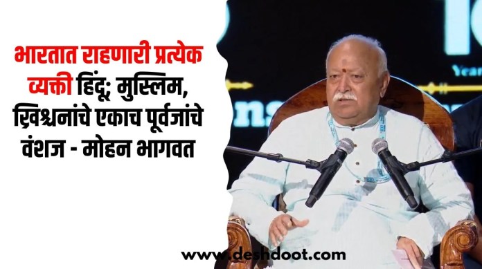भारतात