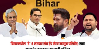 सत्ता