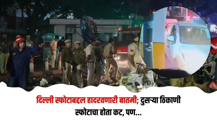 दिल्ली