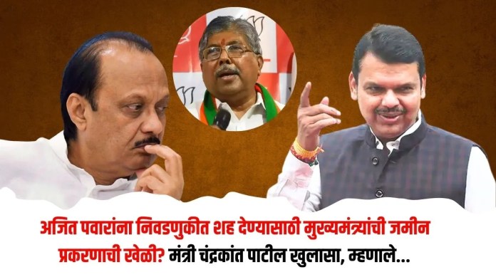 अजित