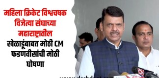 विश्वचषक