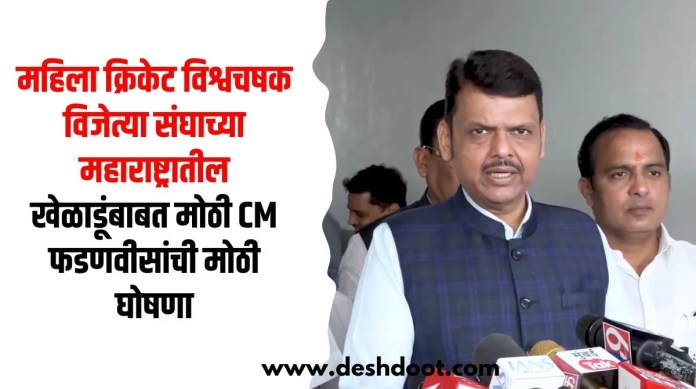 विश्वचषक