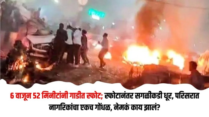 नागरिकांचा