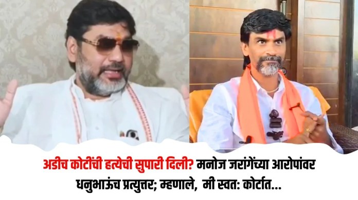 मनोज