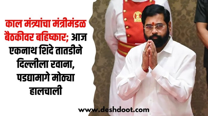एकनाथ