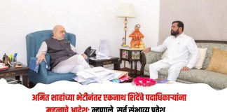अमित