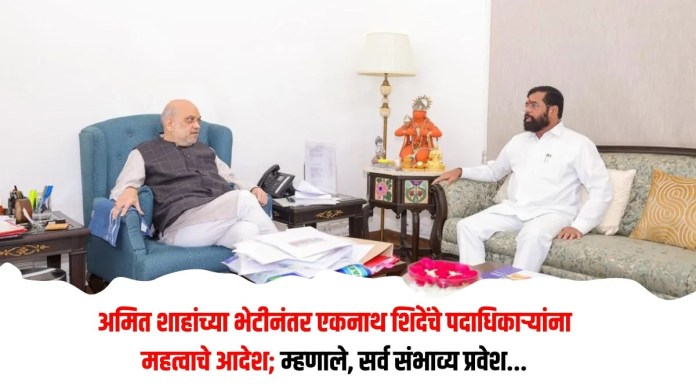 अमित