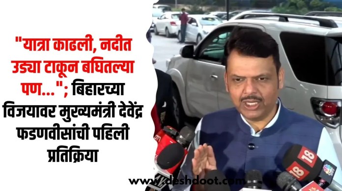 देवेंद्र