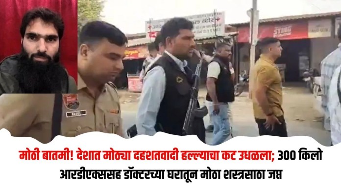 दहशतवादी