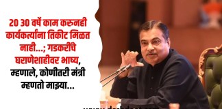 घराणेशाहीवर