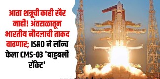 नौदलाची