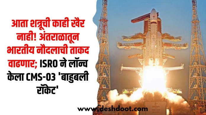 नौदलाची