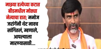 मनोज