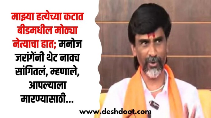 मनोज