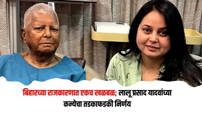 लालू