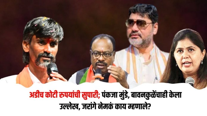 पंकजा