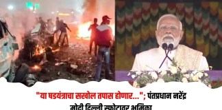 नरेंद्र