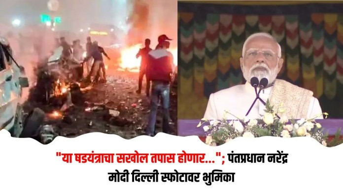 नरेंद्र
