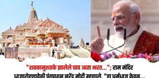 राम
