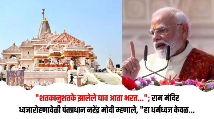 राम