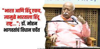 मोहन