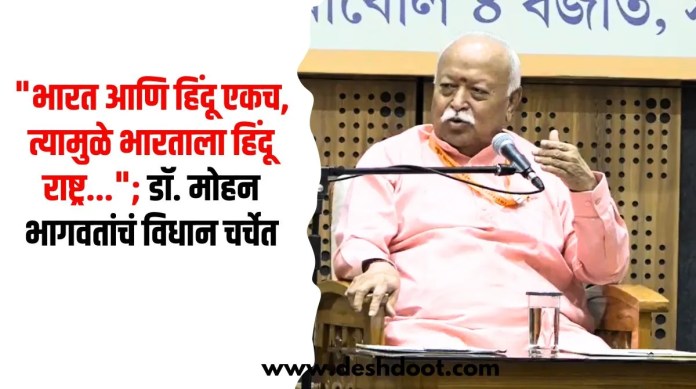 मोहन