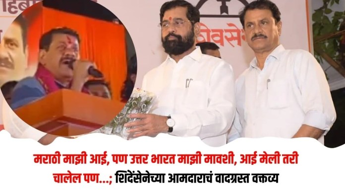 मराठी