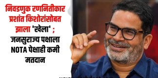 प्रशांत