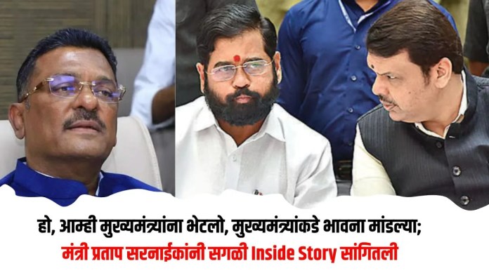 प्रताप