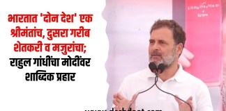 राहुल