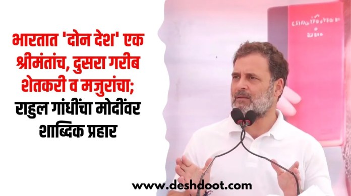 राहुल
