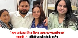 रोहिणी