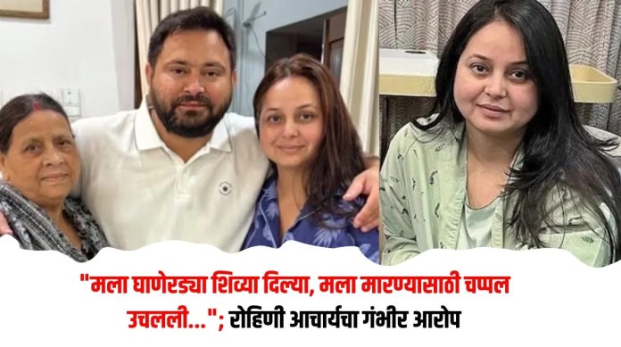 रोहिणी