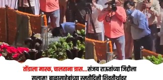 संजय